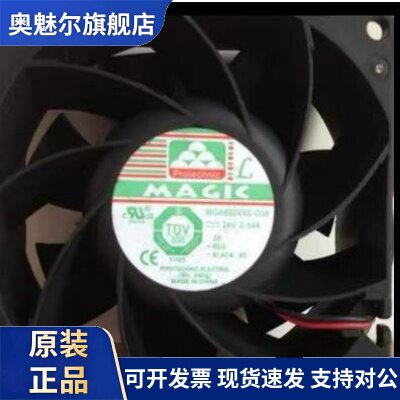 适用原装 台湾永立MAGIC MGA8024XB-O38 24V 0.54A A 8038 变频器