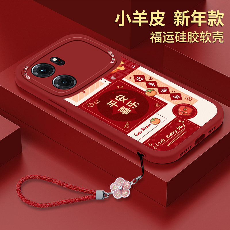新年款OPPOK10的手机壳龙年k10Pro小羊皮OPPO活力版秋冬0pp0ⅹ硅胶opk全包防摔por钢化膜活力板保护套oppk女