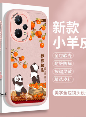 真我Q5手机壳狂欢版Realmeq5pro保护por硅胶套RMX3478全包q5i防摔oppo的pr0软壳oppoq外壳RMX3372女realme q5