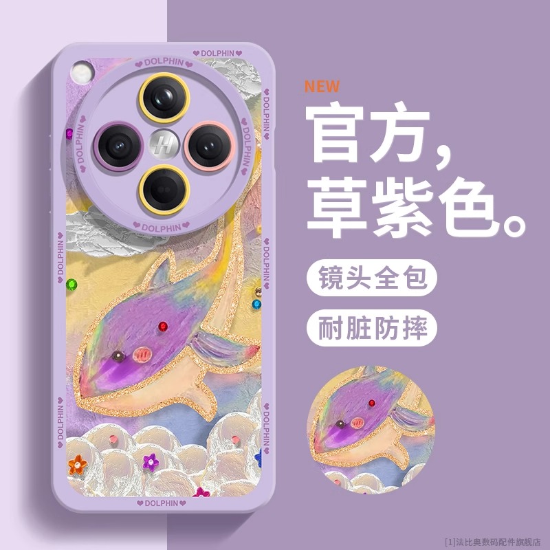 全包软边 镜头保护 亲肤防手汗 不顶膜