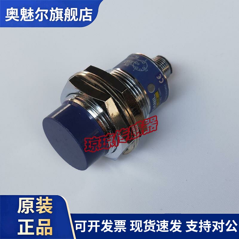 正品拆机韩国山一接近开关SC-30M SC-30MK 传感器SC-18MK/SC-18MP