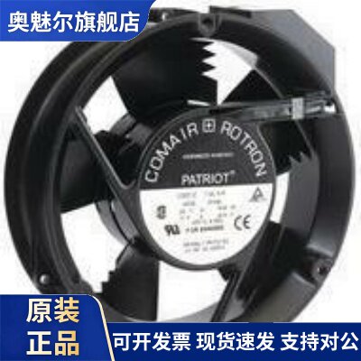 适用COMAIR PT77B3QDN/QNN MA/MR77B3 TDN 220V/230V 26/30W 散热