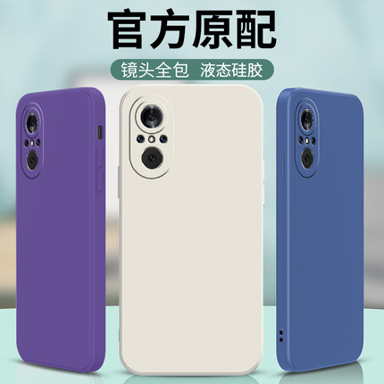 华为Nova9SE手机壳nove9es保护套novo新款智选hi液态硅胶navo软壳纯色10青春版nowa全包防摔note外壳简约男女