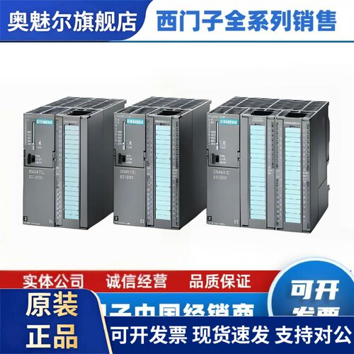 6ES7317-2EK14-0AB0西门子CPU317-2PN/DP主机模块317-2EK13-0AB0