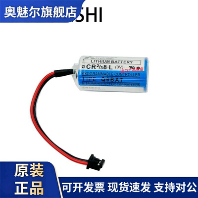 适用三菱CR2/38.L 3V Q6BAT A6BAT 3.6V ER17330V系统驱动器电池