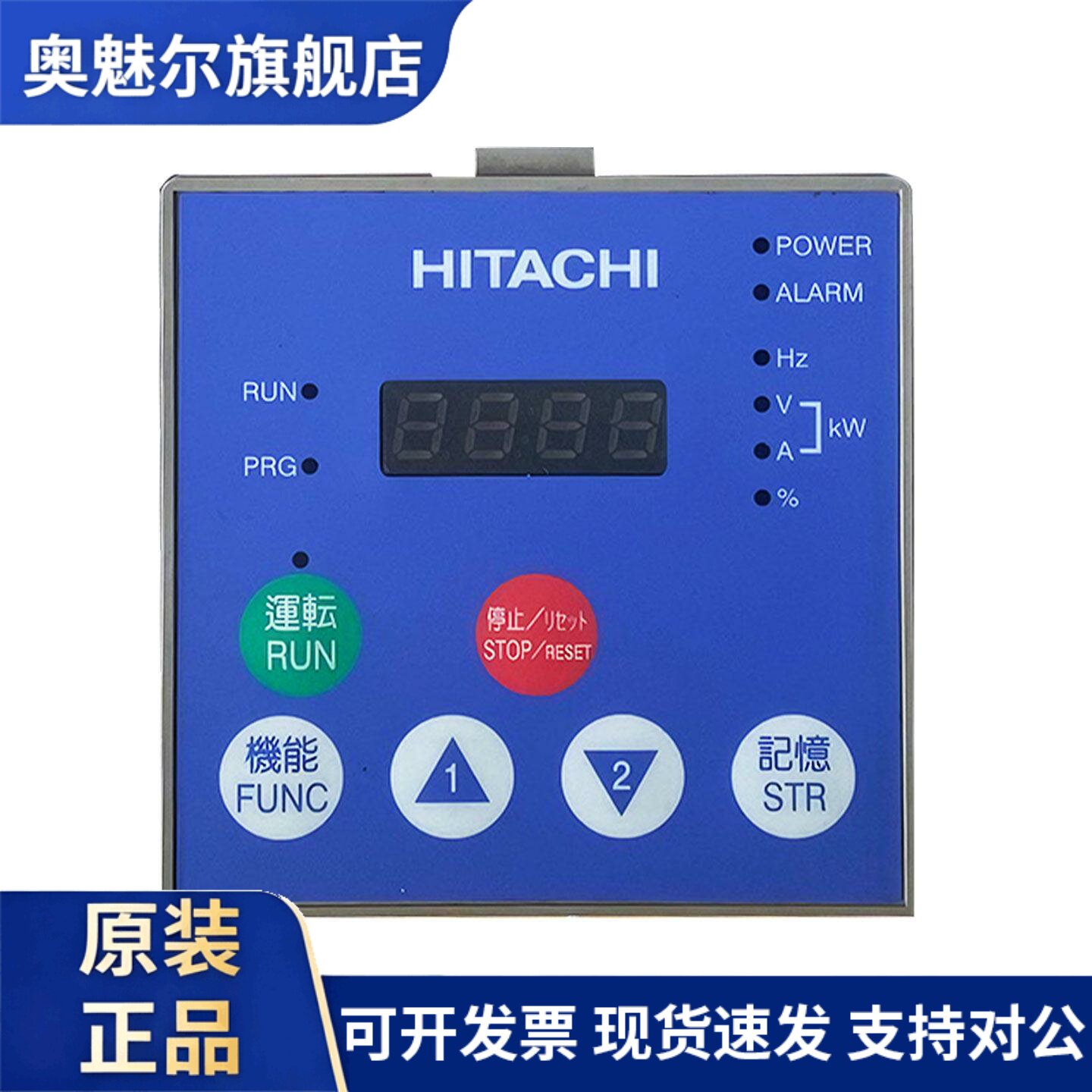 日立变频器配件L300P SJ300显示器面板操作控制器调试盘