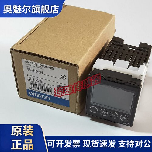 E5CN-C2MLD-500 Y2ML R2MT HQ2M欧姆龙OMRON温度控制器温控表