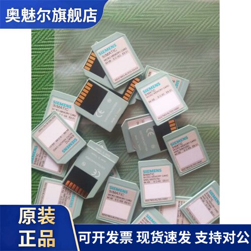 西门子MMC存储卡6ES7953-8LG/LJ/LF/LL/LM/LP/11/20/30-0AA0/OAAO