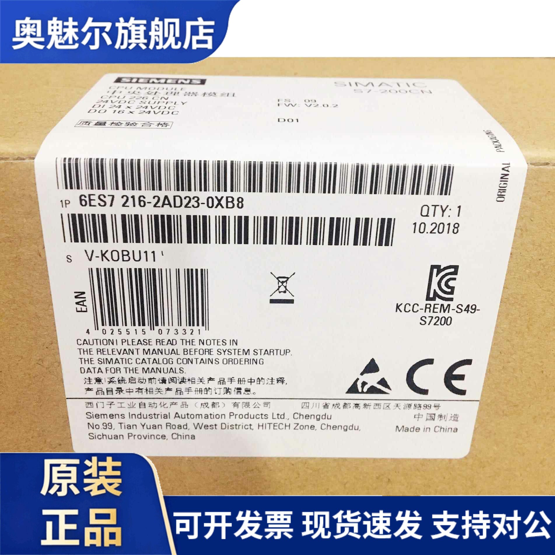 CPU226CN西门子224XPCN模块6ES7214-2AD23-0XB8/1BD23/7216-2BD23