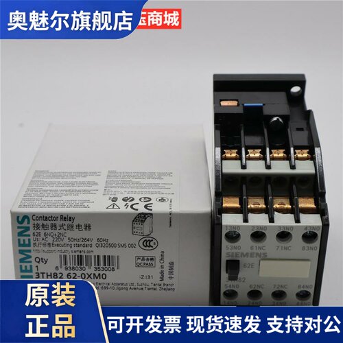 西门子中间继电器 3TH8262-0XM0 3TH8280-0XM0 0XB0 0XF0 0XQ0