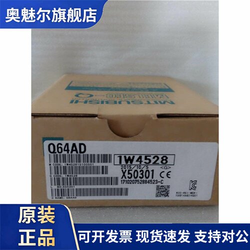 MITSUBISHI三菱模块Q64DAN Q64DA Q64AD Q62DA Q62DAN 议价