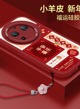 新年OPPOfindx6的手机壳硅胶Findx5小羊皮oppo布纹保护套findx5Pro天玑版带挂绳ⅹ全包防摔OPPOfind软壳Por女