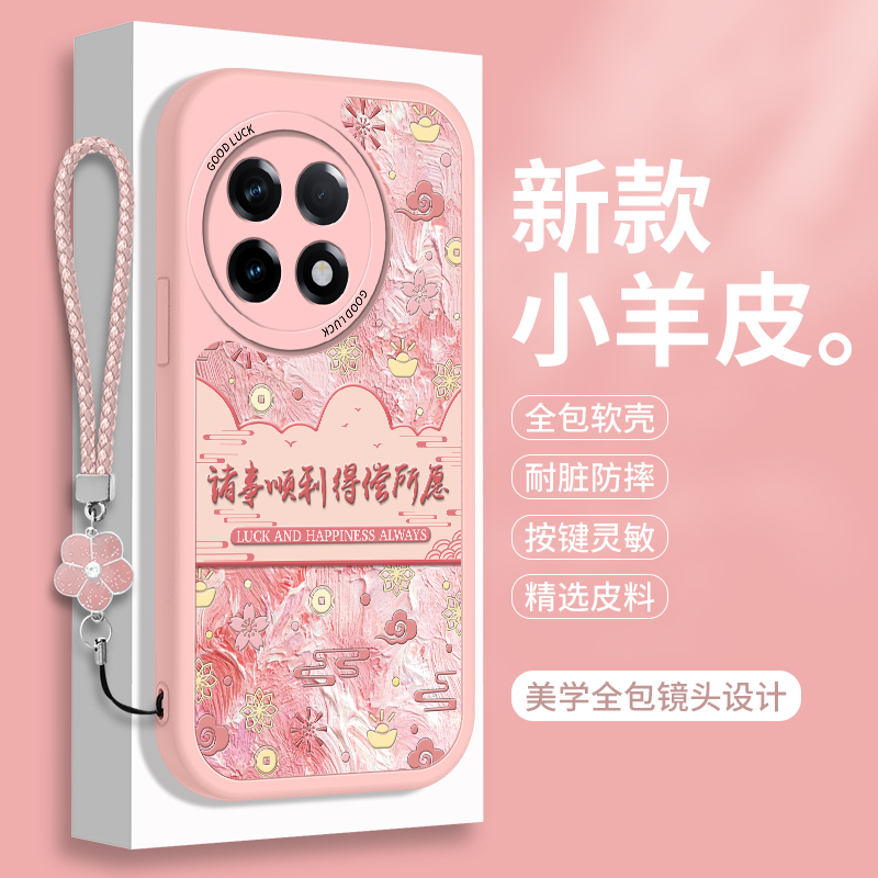 全包软边 镜头保护 亲肤防手汗 不顶膜