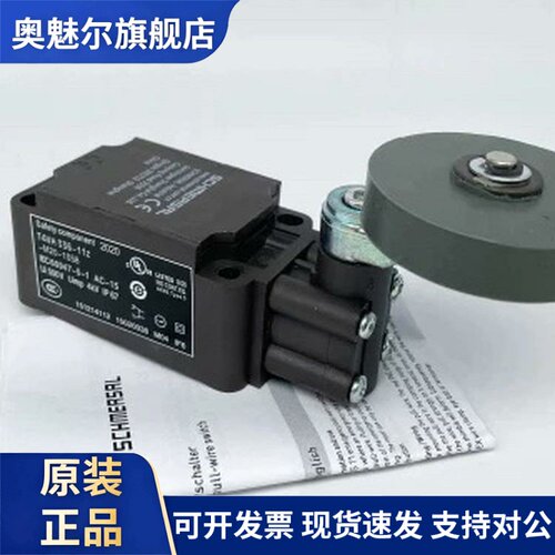 施迈赛限位行程开关Z4VH336-11Z-M20 Z4V7H336-11z-M20 SCHMERSRL