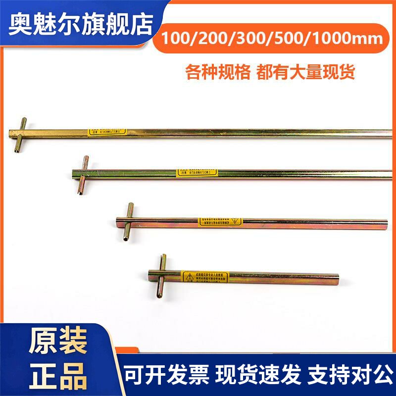 加长型电梯三角钥匙适用巨人通力日立蒂森奥的斯厅层门三角锁配件