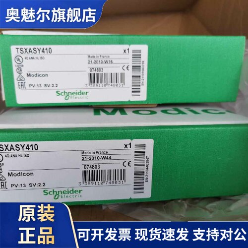 140NOE77101   schneider  施耐德PLC模块  议价