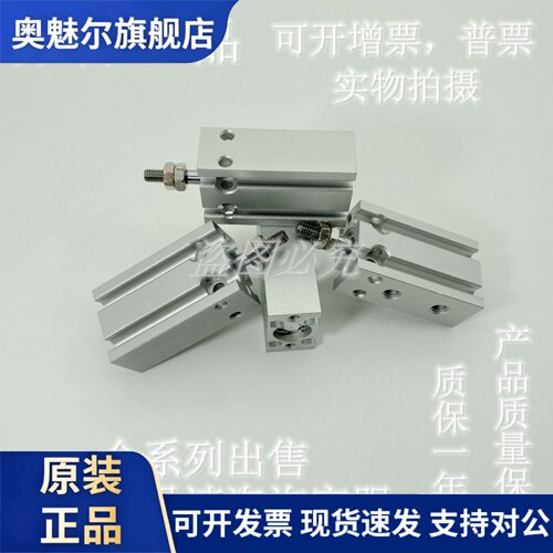 全新原装正品CDU/CU20/25/32-45T/50T/60T/70T自由安装气缸