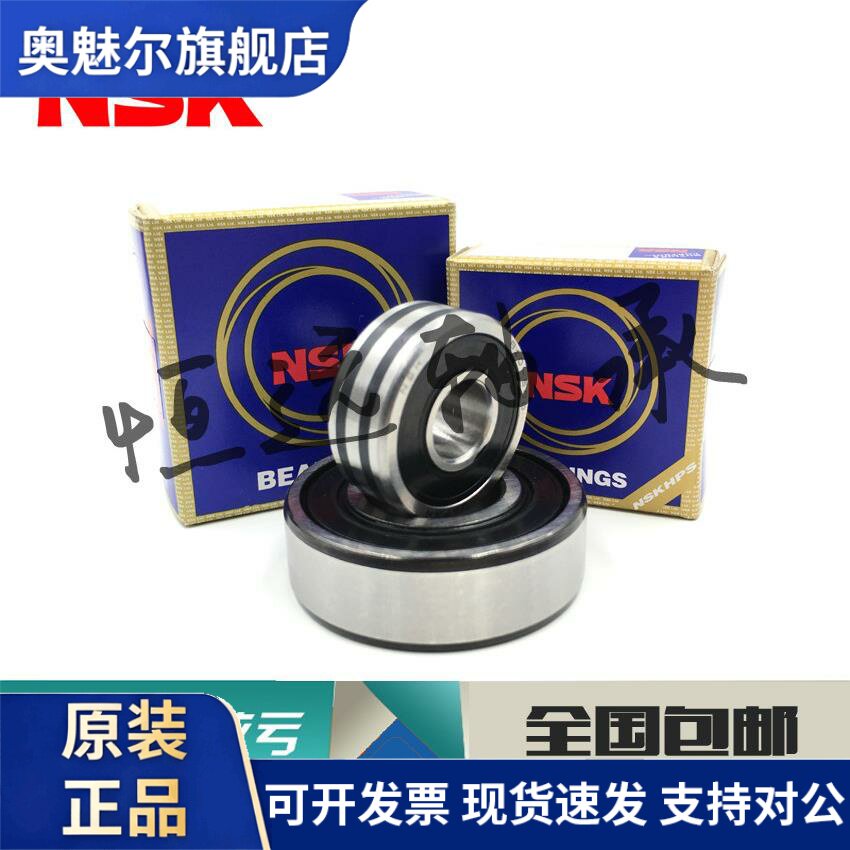 江淮同悦和悦瑞风S2/S3/S5/S7/M2/M3/M4/M56汽车发电机压缩机轴承