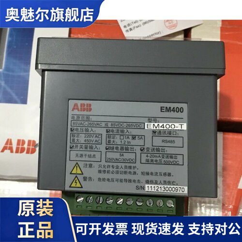 正品ABB电力智能多功能表 IM301，IM303，EM400-T，M1M 20 MODBUS