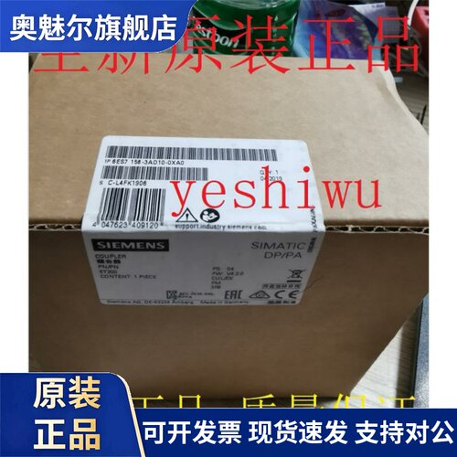 6ES7158 6ES7 158-3AD10-0XA0 0AD01 151-1CA00 3BB23 8FB01/AB01