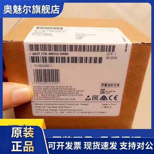 6ES7278-4BD32-0XB0西门子 SM1278 IO-LINK 6ES7 278-4BD32-0XB0