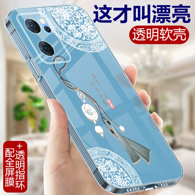 新款适用OPPOReno7手机壳OPPO Reno7Pro透明硅胶软壳女Reno7se的保护套opopreno7中国风Por男es全包防摔外壳