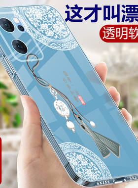 新款适用OPPOReno7手机壳OPPO Reno7Pro透明硅胶软壳女Reno7se的保护套opopreno7中国风Por男es全包防摔外壳
