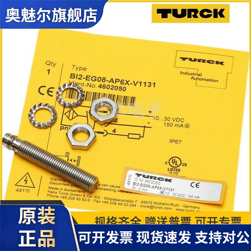 TURCK接近开关BI2-EG08-AN6X-V1131/BI2-EG08-AN6X-V1131感测器