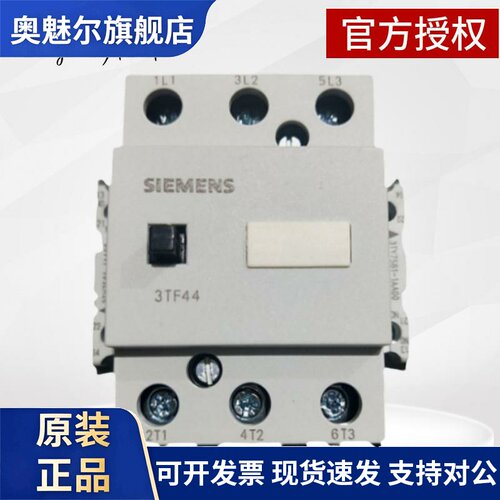 正品西门子3TF44交流接触器3TF4422-0XM0 0XF0 0XQ0 220V 32A现货
