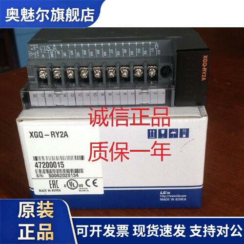 LS产电XGQ-RY2A RY1A RY2B TR4A TR2A XGQ-TR8A TR2B TR4B 8B