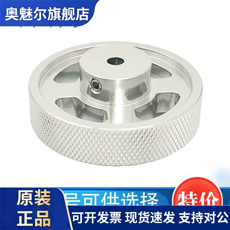 金属滚花轮编码器专用铝合金压花轮子200MM 250MM 300MM 计米轮