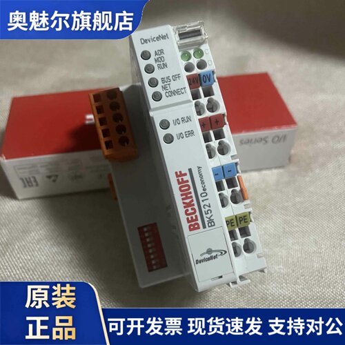 全新德国倍福模块BK5210 BK2020 BK2000 BK5150 BK5220 BK5120