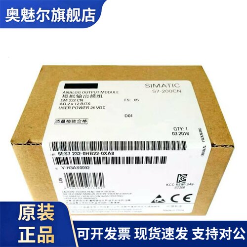西门子PLC/EM模拟输出扩展模块7232 6ES7 232-0HB22/HD22-0XA8/0