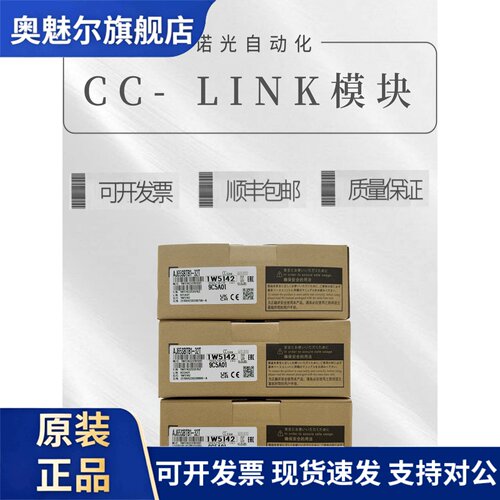 模块AJ65BT-64AD DAI DAV TD SBT 62DA RPT AJ65VBTCU-68ADIN D62