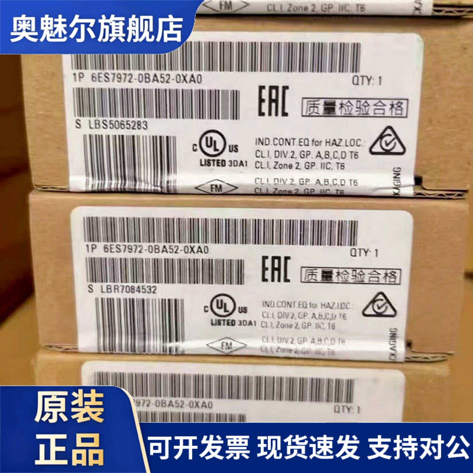 西门子连接器6ES7972-0BA12/0BA42/0BA52/0BB12/0BB42/0BB52-0XA0