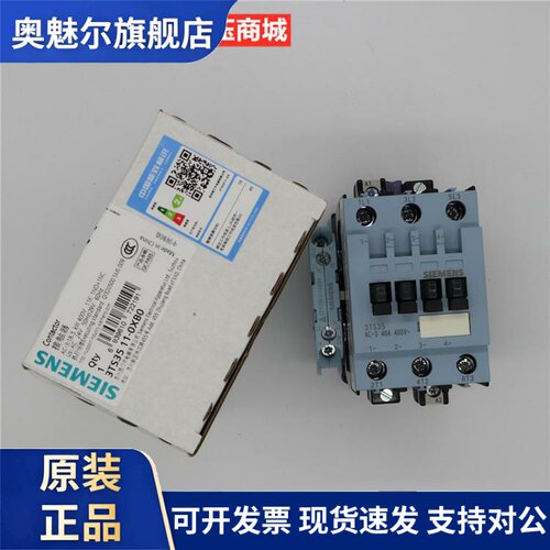 原装正品SIEMENS/西门子交流接触器 3TS3511-0XB0 AC24V 40A