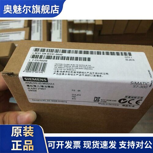 西门子6ES7 338-4BC01-0AB0 PLC模块6ES7334-0CE01-0AA0/OABO现货