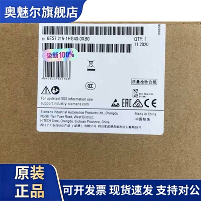 6ES7215-1HG40-0XB0全新原装 现货当天发
