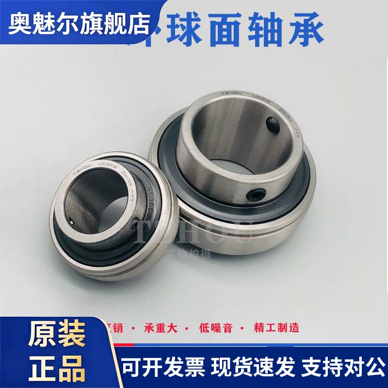 外球面轴承UC202 UC203 204 205 206 207 208 209 210 211 UC212
