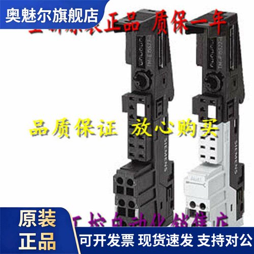现货6ES7193-4CB10-0AA0 终端模块TM-E15C23-01 6ES71934CB100AA0