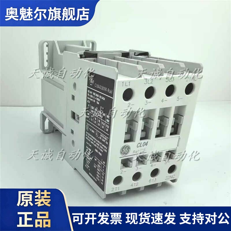 美国GE交流接触器CL04D301/310/A300M-Rail 24V110V220V380AC/DC