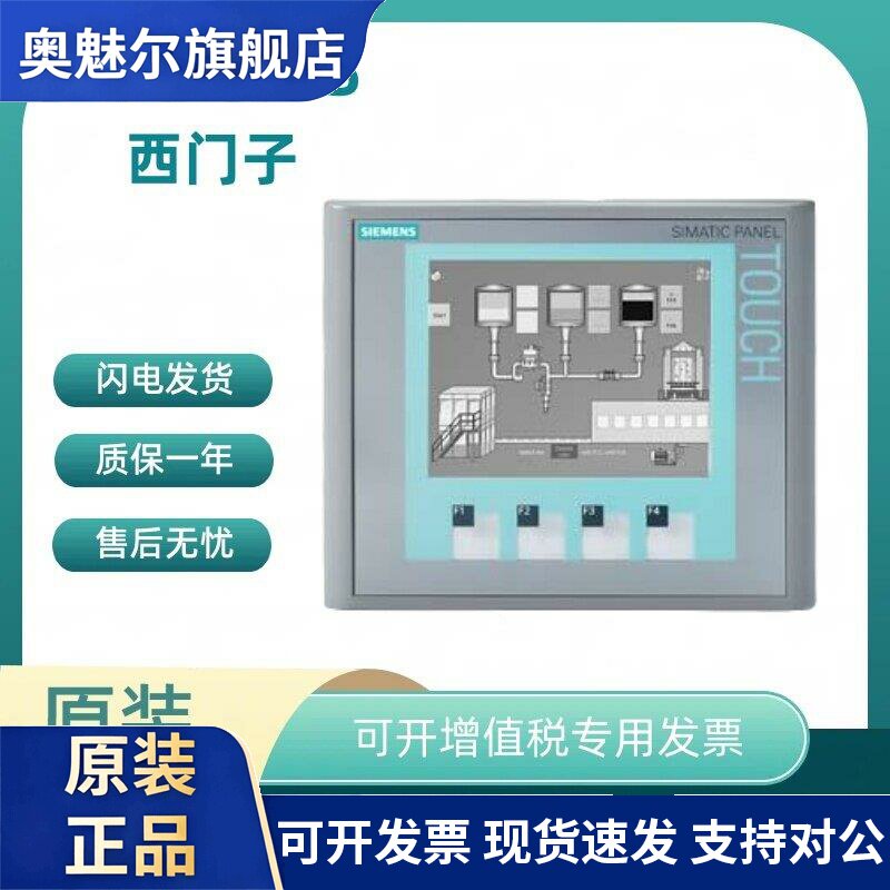 6AV6647-0AA/AB/AC/AD/AE/AF/AG/AK11-3AX0 西门子HMI 精简面板
