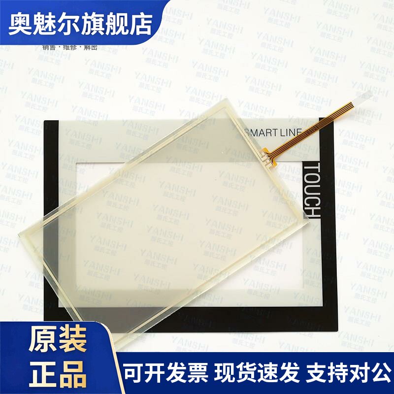SMART1000IE V3 6AV6 648 6AV6648-0CE11-3AX0触控板保护膜液晶屏