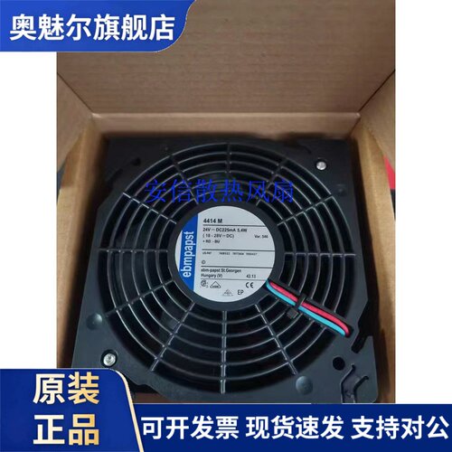 适用DV4650-470 DV4600-492 4414M进口220V/24V风扇12038威图机柜