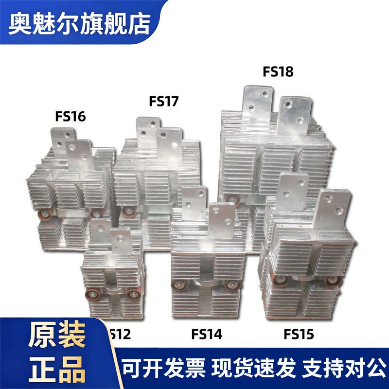 上海椿树整流器风冷SF12SF14SF16半导体控制整流器晶闸管散热器散