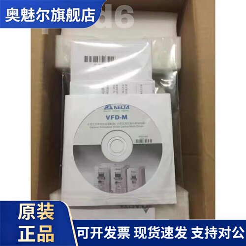 台达变频器VFD002E21A VFD004E21A VFD007E21A包邮