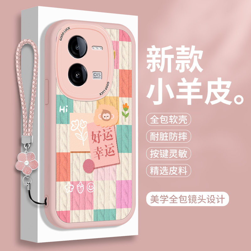 全包软边 镜头保护 亲肤防手汗 不顶膜