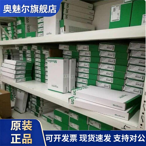 CPU模块BMXP341000/BMXP3420102/BMXP342000/BMXP342020/P3420302