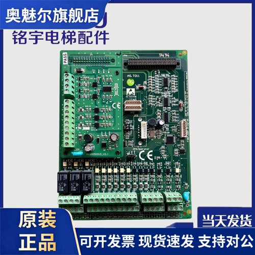 新时达AS.T001/新时达奥沙S3变频器主板/PROD05001AV3/原装质保