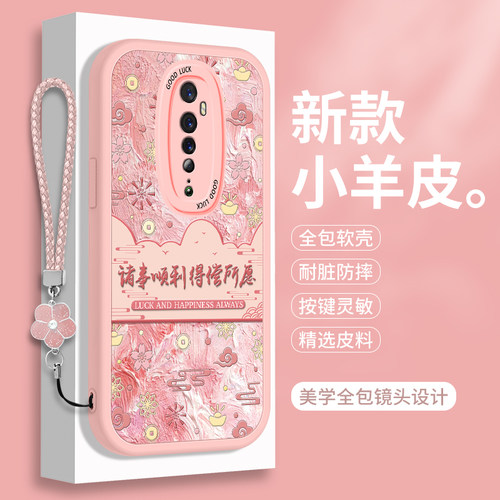 全包软边 镜头保护 亲肤防手汗 不顶膜